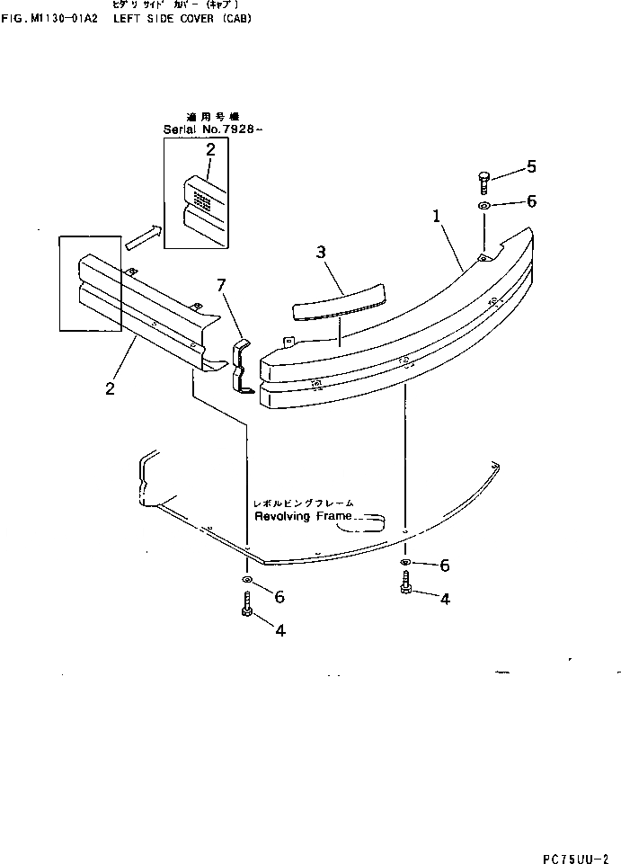 Схема запчастей Komatsu PC75UD-2 - ЛЕВ. КРЫШКА(КАБИНА) ЧАСТИ КОРПУСА
