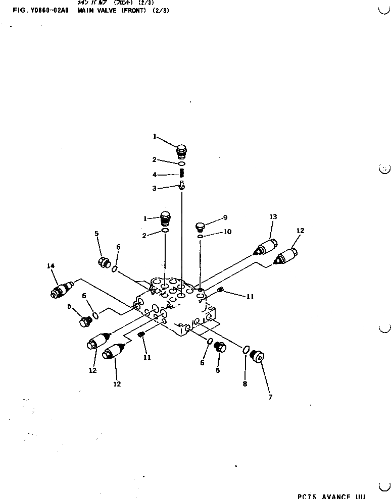 Схема запчастей Komatsu PC75UD-2 - ОСНОВН. КЛАПАН (ПЕРЕДН.) (/) ОСНОВН. КОМПОНЕНТЫ И РЕМКОМПЛЕКТЫ