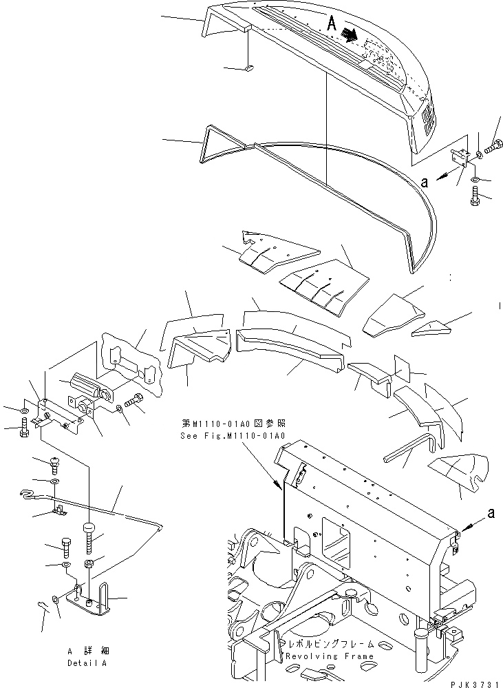 Схема запчастей Komatsu PC75UD-3 - КАПОТ (КАПОТ)(№-9) ЧАСТИ КОРПУСА