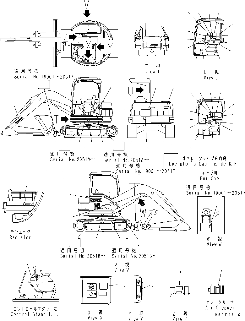 Схема запчастей Komatsu PC75UD-3 - МАРКИРОВКА (ЯПОН.) (MONO СТРЕЛА) МАРКИРОВКА