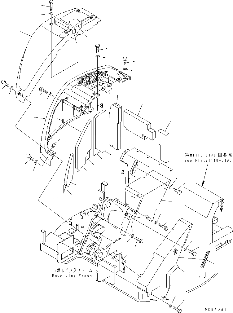 Схема запчастей Komatsu PC75US-3 - ПЕРЕДН. КРЫШКА(БАК COVER) ЧАСТИ КОРПУСА