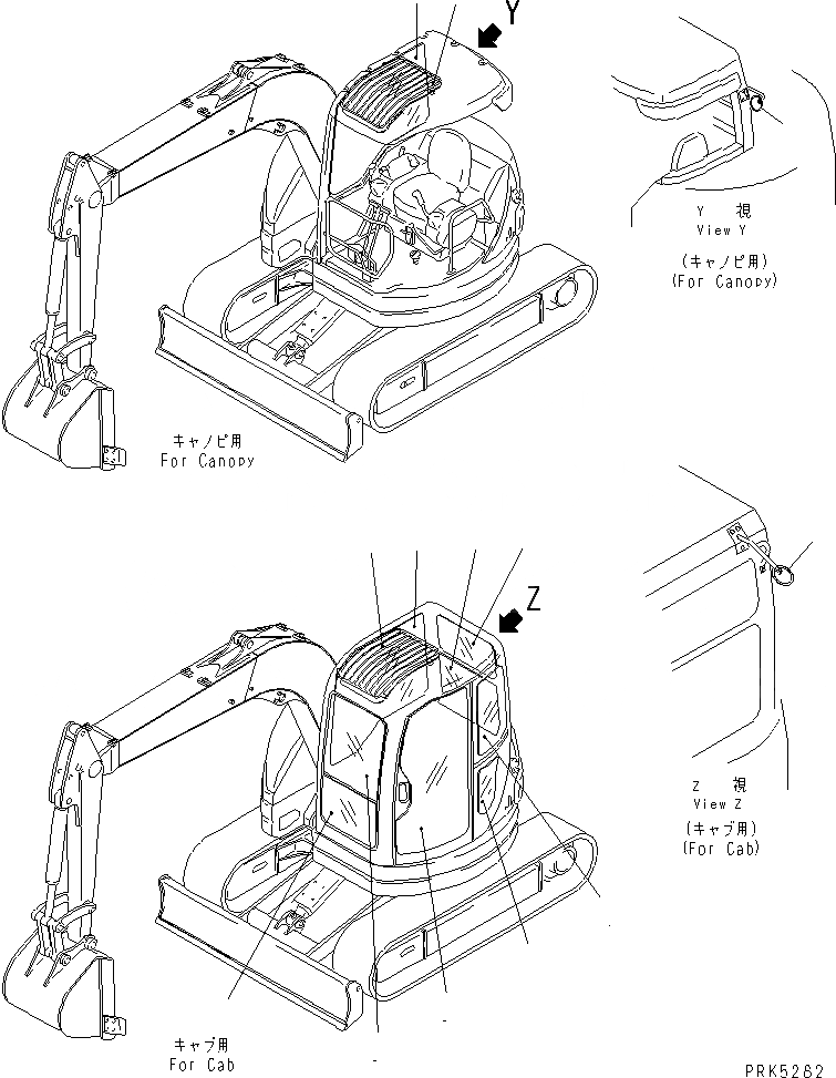 Схема запчастей Komatsu PC75US-3 - GRASS И ЗАДН. VIEW MIRROR КАТАЛОГИ ЗЧ