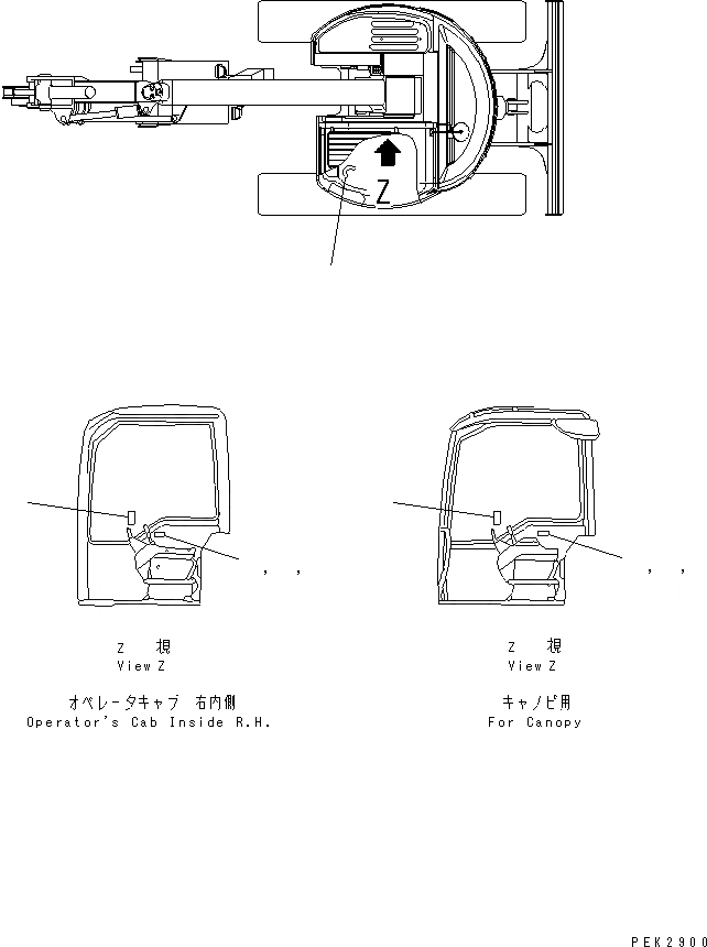 Схема запчастей Komatsu PC75US-3 - ПЛАСТИНЫ (MULTIPLE PATTERN) (ЯПОН.) КАТАЛОГИ ЗЧ