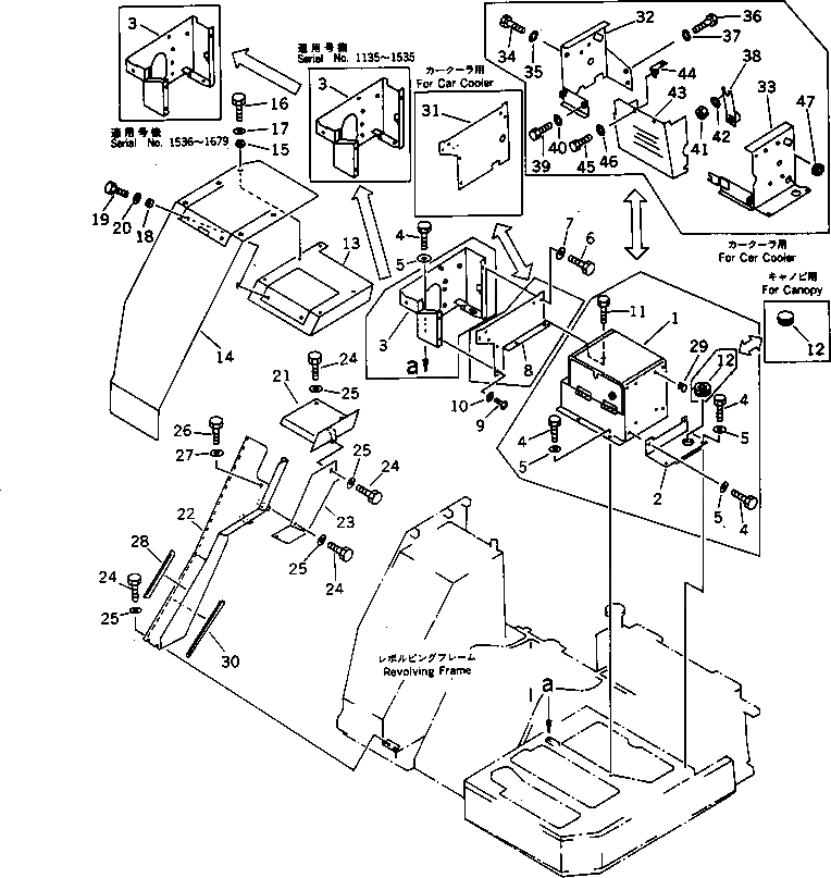 Схема запчастей Komatsu PC75UU-1 - ПОЛ (/)(№-79) ЧАСТИ КОРПУСА