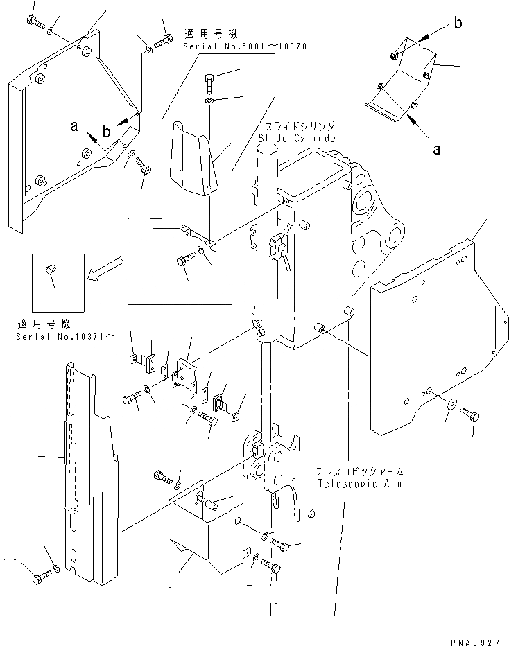 Схема запчастей Komatsu PC75UU-2E - РУКОЯТЬ (COVER) (ТЕЛЕСКОПИЧЕСК. РУКОЯТЬ) РАБОЧЕЕ ОБОРУДОВАНИЕ