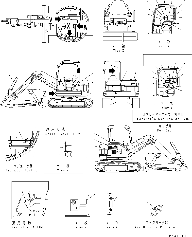 Схема запчастей Komatsu PC75UU-2E - МАРКИРОВКА (UU)(№7-) КАТАЛОГИ ЗЧ