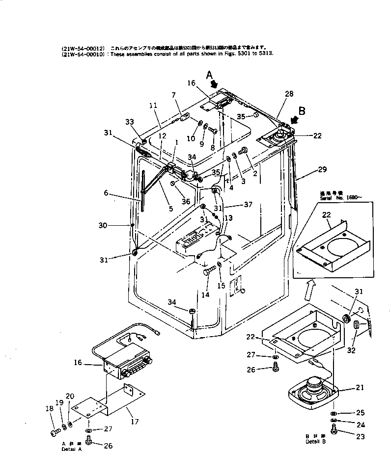 Схема запчастей Komatsu PC75UU-1 - КАБИНА (7/7) ЧАСТИ КОРПУСА