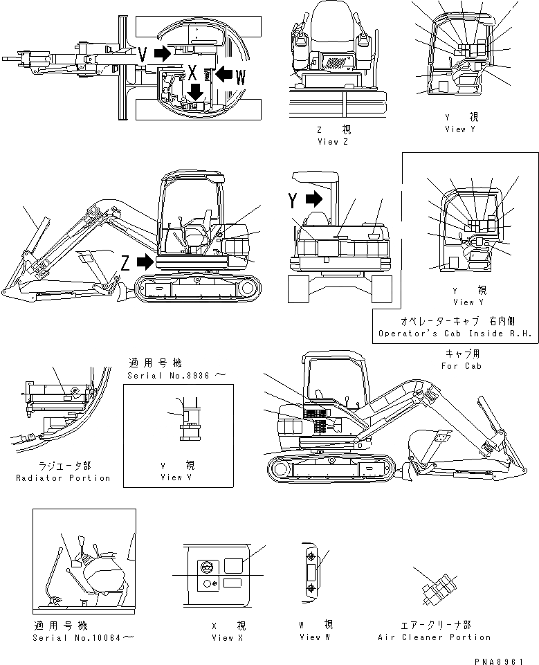 Схема запчастей Komatsu PC75UU-2 - МАРКИРОВКА (JIS PATTERN) (ЯПОН.)(№7-) МАРКИРОВКА