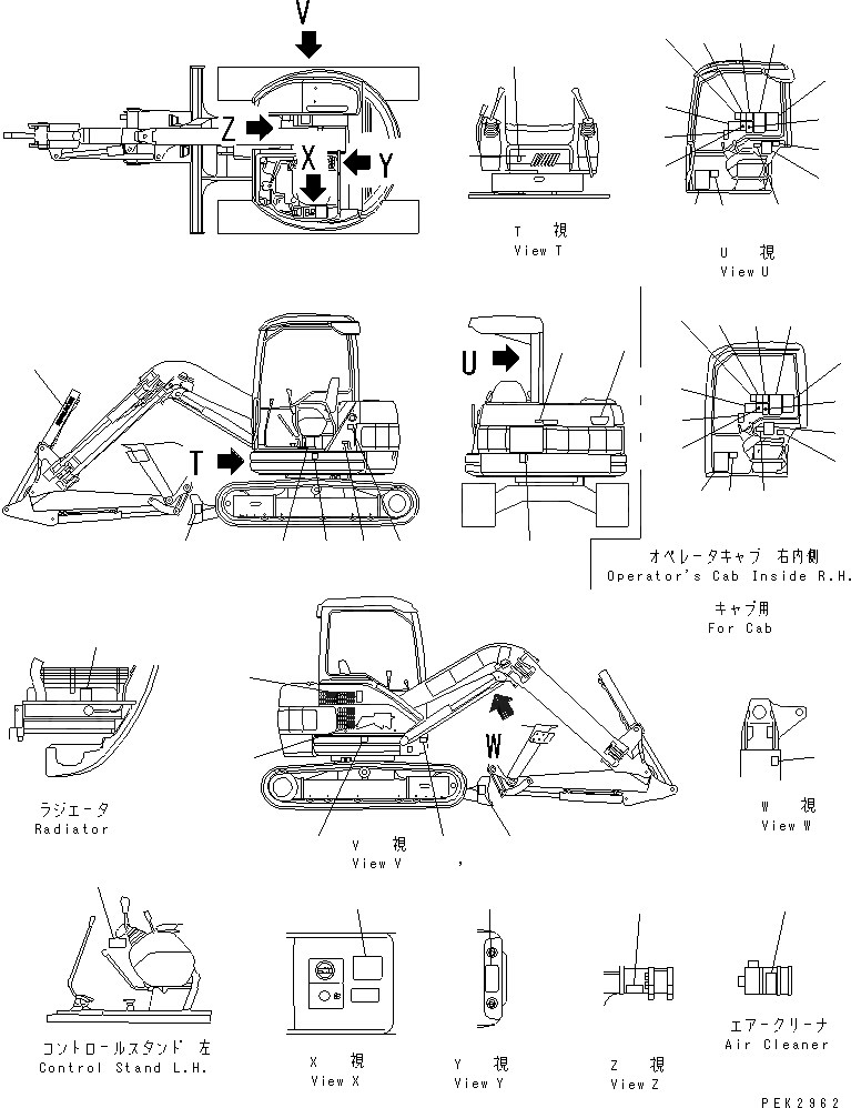 Схема запчастей Komatsu PC75UU-3 - МАРКИРОВКА (ЯПОН.)(№-9) МАРКИРОВКА