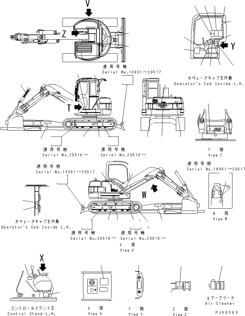 Схема запчастей Komatsu PC75UU-3 - МАРКИРОВКА (КАБИНА) (ЯПОН.) (ТЕЛЕСКОПИЧЕСК. РУКОЯТЬ)(№9-) МАРКИРОВКА