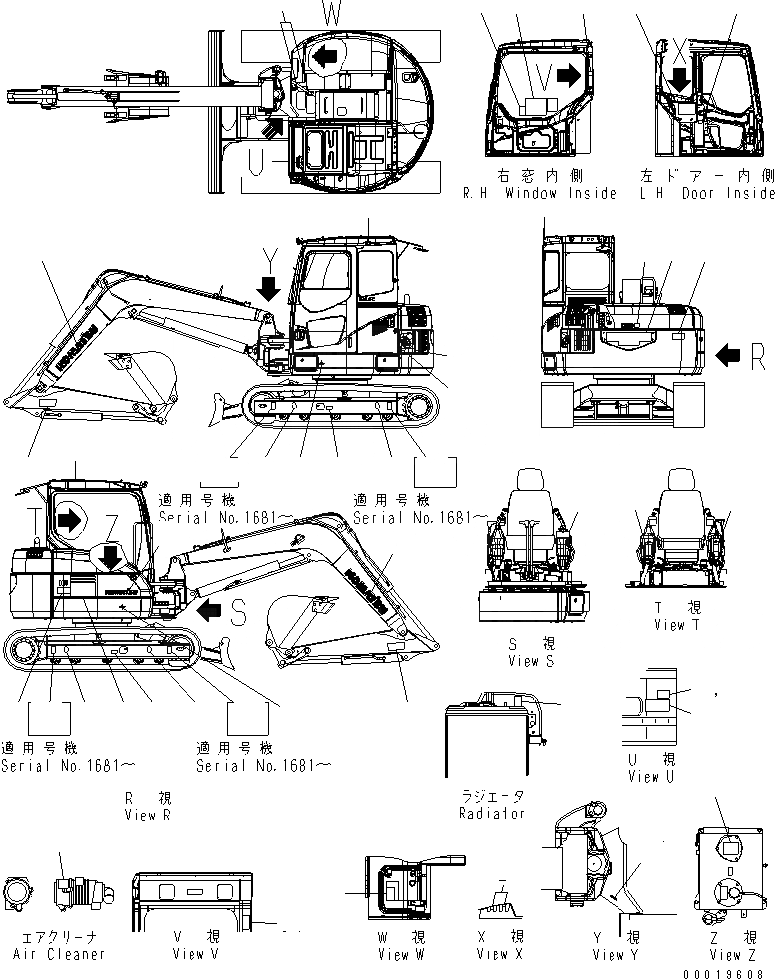 Схема запчастей Komatsu PC78MR-6 - МАРКИРОВКА (ДЛЯ ДВОЙН. ЭЛЕМЕНТА) (АНГЛ.) МАРКИРОВКА