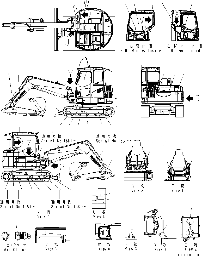 Схема запчастей Komatsu PC78MR-6 - МАРКИРОВКА (АНГЛ.) МАРКИРОВКА