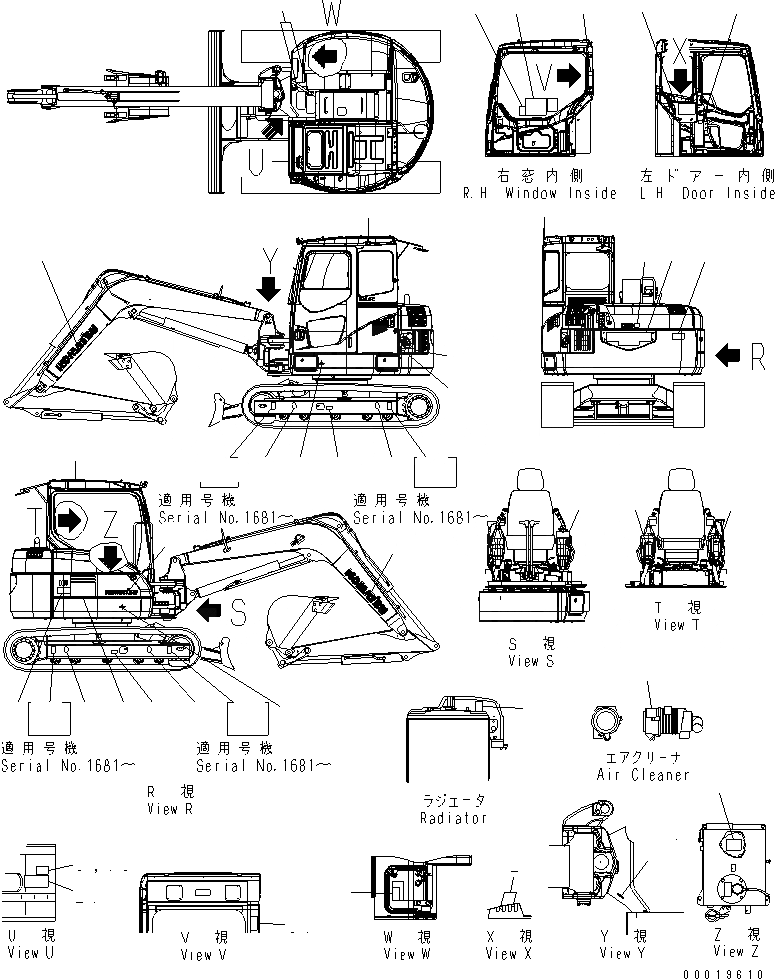 Схема запчастей Komatsu PC78MR-6 - МАРКИРОВКА (АВСТРАЛИЯ СПЕЦ-Я.) (АНГЛ.) МАРКИРОВКА