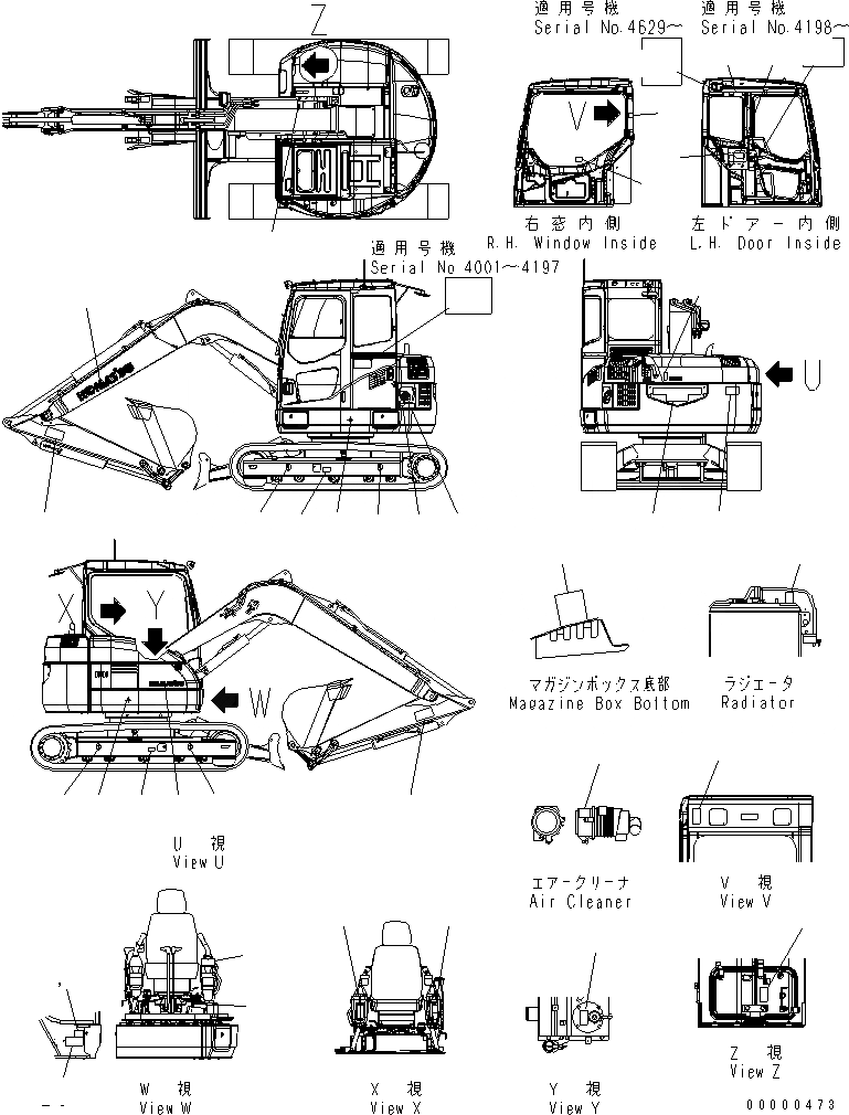 Схема запчастей Komatsu PC78US-6 - МАРКИРОВКА (BLUE)(№-) МАРКИРОВКА