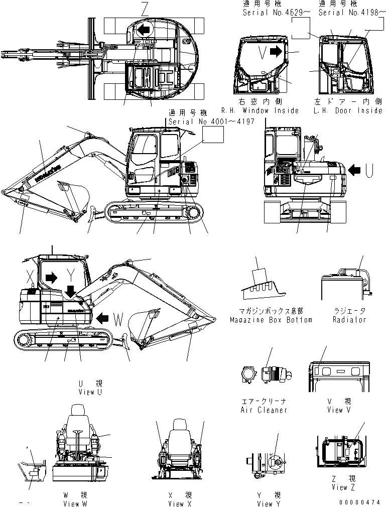 Схема запчастей Komatsu PC78US-6 - МАРКИРОВКА (СПЕЦ-Я ДЛЯ РАЗРУШ. ЗДАНИЙ) (BLUE)(№-) МАРКИРОВКА