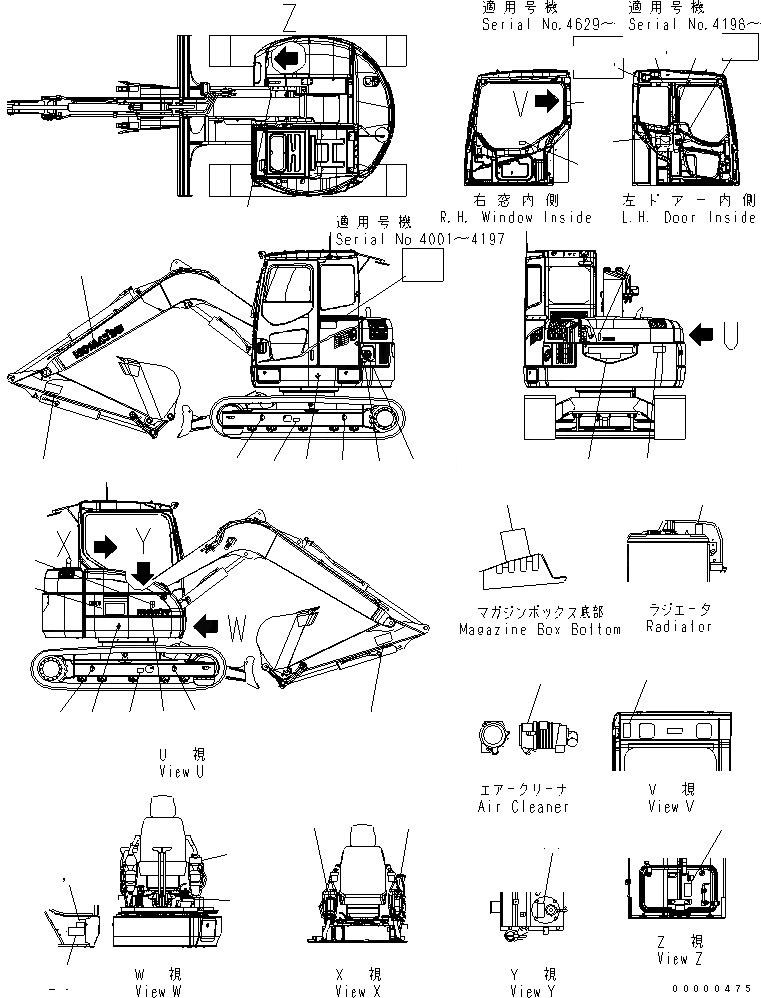 Схема запчастей Komatsu PC78US-6 - МАРКИРОВКА (YELНИЗ.) МАРКИРОВКА