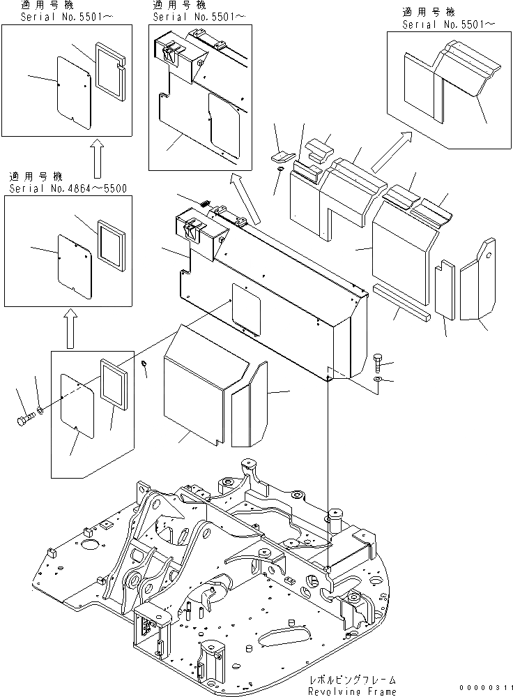 Схема запчастей Komatsu PC78US-6 - ПЕРЕГОРОДКА. КРЫШКА(YELНИЗ.)(№-) ЧАСТИ КОРПУСА