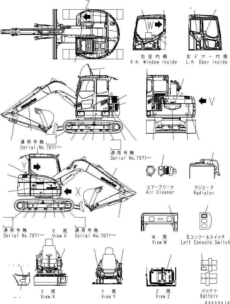 Схема запчастей Komatsu PC78US-6 - МАРКИРОВКА (ДЛЯ NORWAY) (YELНИЗ.) МАРКИРОВКА