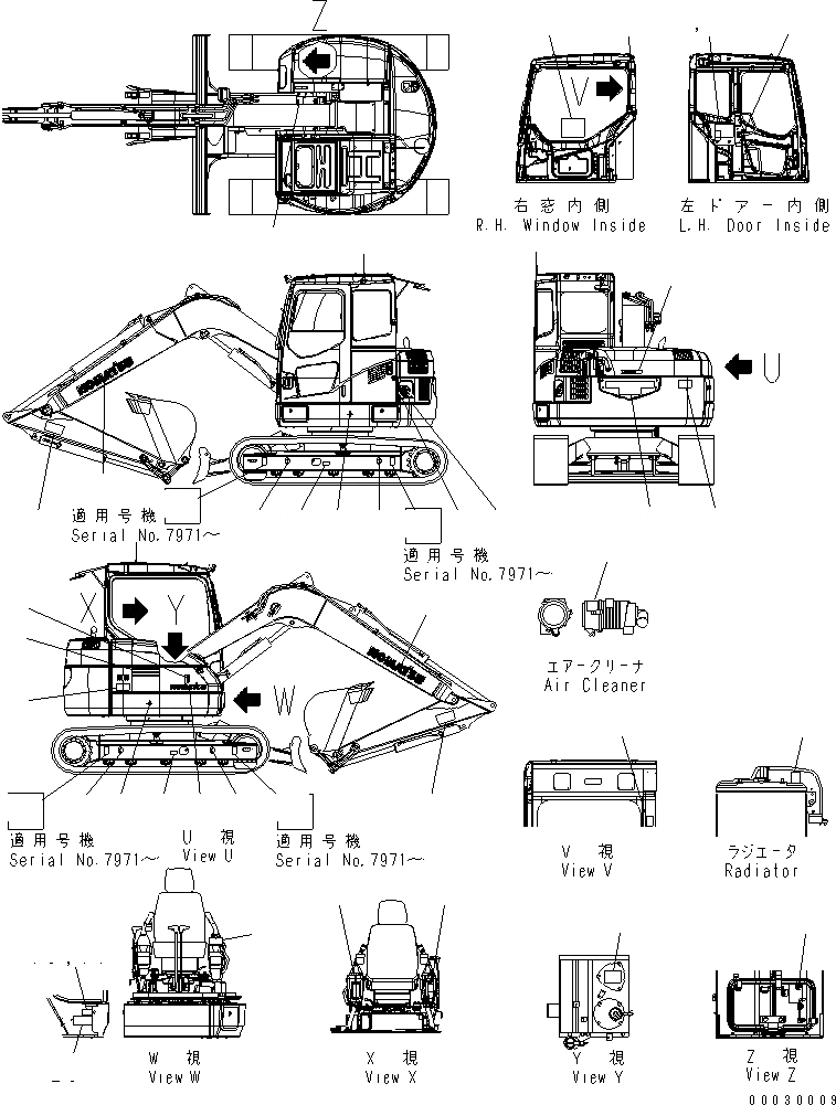 Схема запчастей Komatsu PC78US-6 - МАРКИРОВКА (ДЛЯ КРОМЕ ЯПОН.) (YELНИЗ.) МАРКИРОВКА