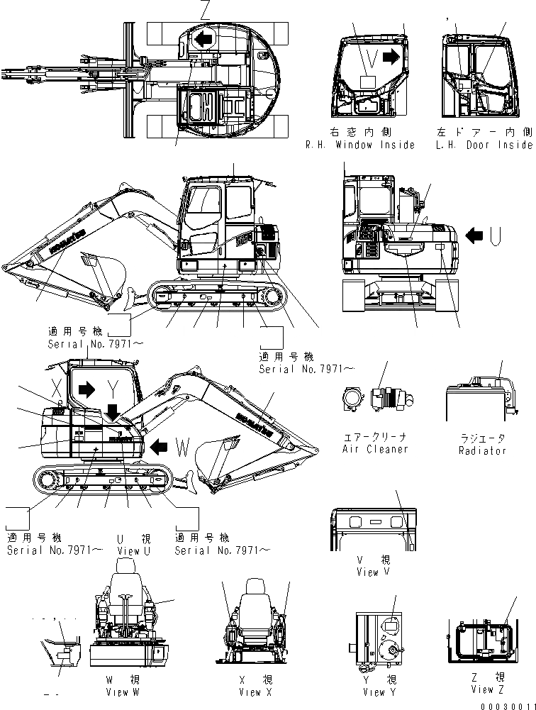 Схема запчастей Komatsu PC78US-6 - МАРКИРОВКА (ДЛЯ АВСТРАЛИИ) (YELНИЗ.) МАРКИРОВКА