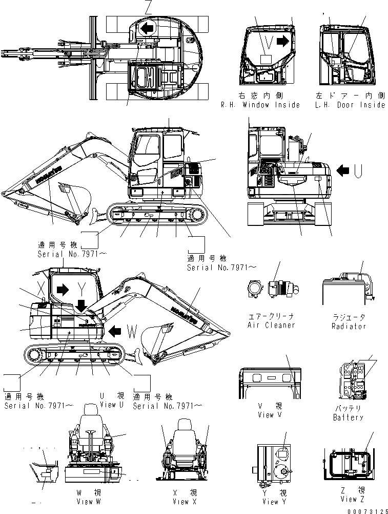 Схема запчастей Komatsu PC78US-6 - МАРКИРОВКА (ИСПАНИЯ) (YELНИЗ.) МАРКИРОВКА