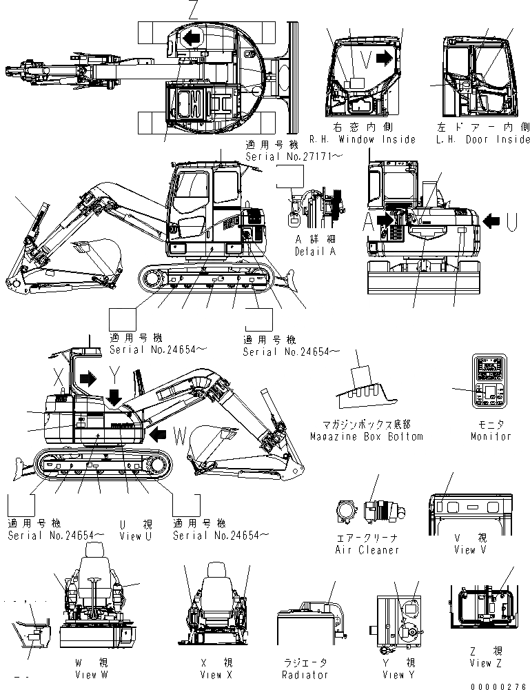 Схема запчастей Komatsu PC78UU-6 - МАРКИРОВКА (ДЛЯ КРОМЕ ЯПОН.) (YELНИЗ.) МАРКИРОВКА