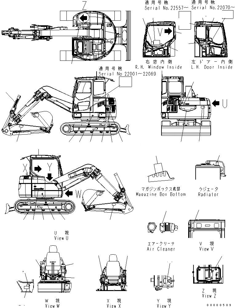 Схема запчастей Komatsu PC78UU-6 - МАРКИРОВКА МАРКИРОВКА