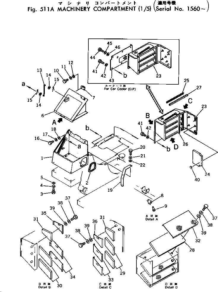 Схема запчастей Komatsu PC80-1 - MACHINERY ОБСТАНОВКА (/)(№-) ОСНОВНАЯ РАМА И КАБИНА