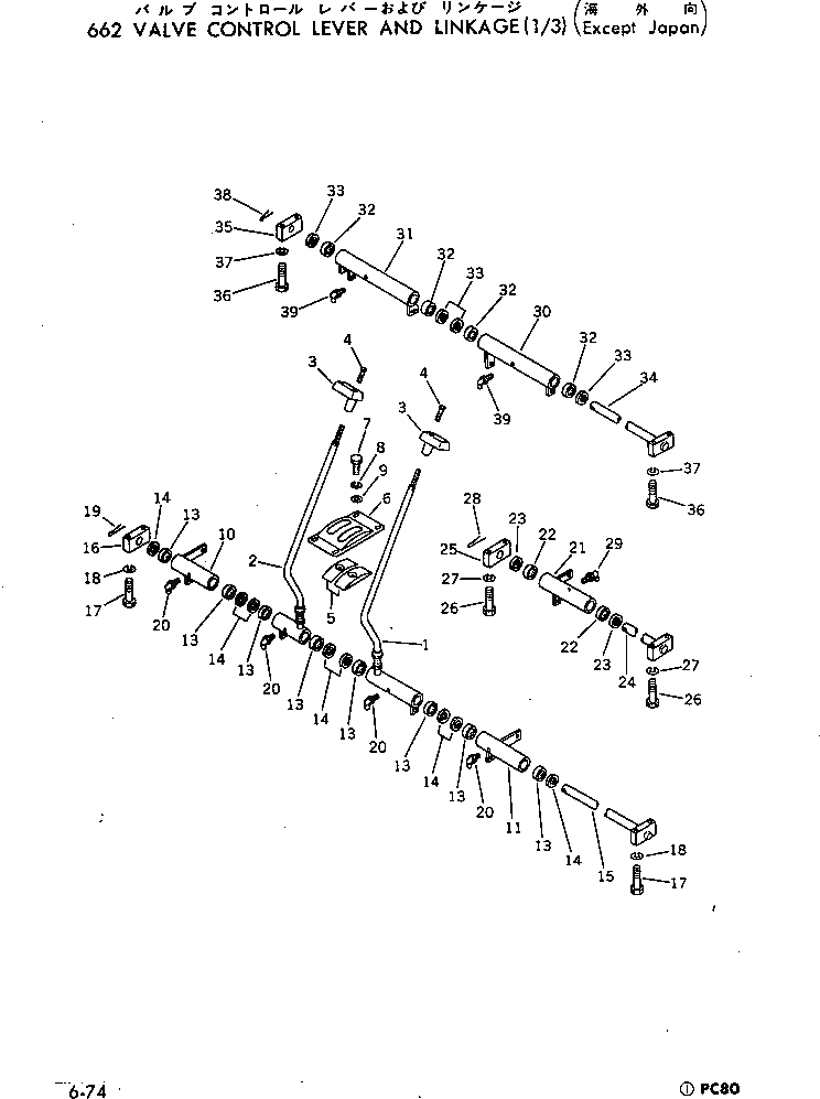 Схема запчастей Komatsu PC80-1 - КЛАПАН РЫЧАГ УПРАВЛ-Я И МЕХАНИЗМ (/) (КРОМЕ ЯПОН.) ГИДРАВЛИКА