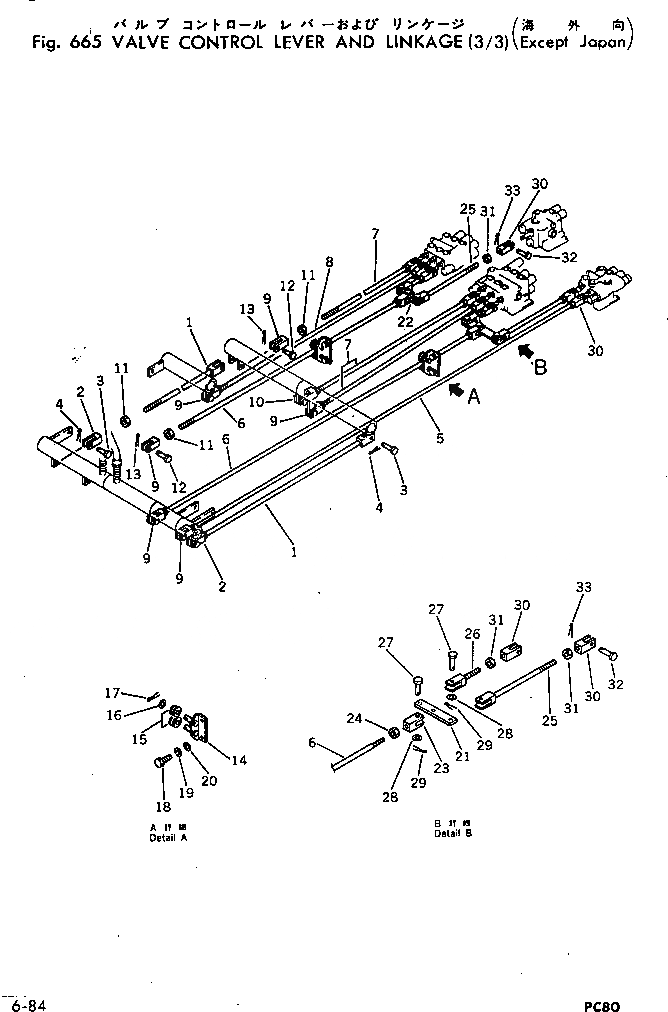 Схема запчастей Komatsu PC80-1 - КЛАПАН РЫЧАГ УПРАВЛ-Я И МЕХАНИЗМ (/) (КРОМЕ ЯПОН.) ГИДРАВЛИКА