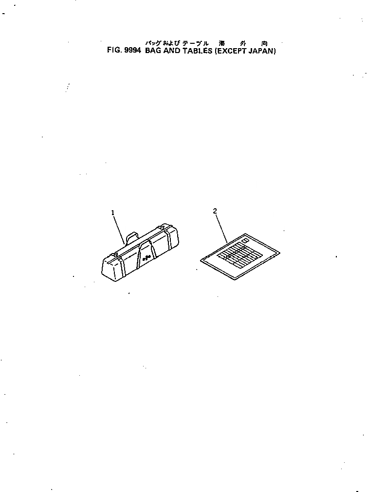 Схема запчастей Komatsu PC80-3 - BAG И TABLES (КРОМЕ ЯПОН.) МАРКИРОВКА¤ ИНСТРУМЕНТ И РЕМКОМПЛЕКТЫ