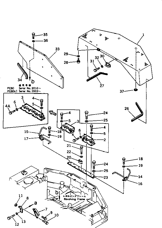 Схема запчастей Komatsu PC80-3 - MACHINERY ОБСТАНОВКА (/) (PC8¤PC8LC) ОСНОВНАЯ РАМА¤ ЧАСТИ КОРПУСА И КАБИНА