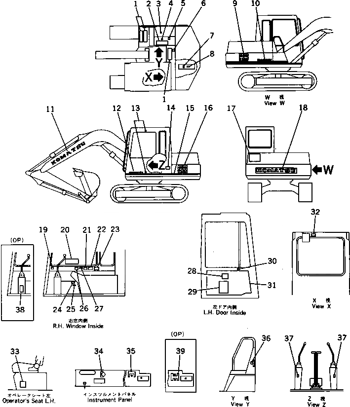 Схема запчастей Komatsu PC80-3 - МАРКИРОВКА (PC8¤PC8LC) МАРКИРОВКА¤ ИНСТРУМЕНТ И РЕМКОМПЛЕКТЫ