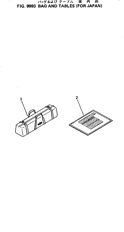 Схема запчастей Komatsu PC80-3 - BAG И TABLES (ДЛЯ ЯПОН.) МАРКИРОВКА¤ ИНСТРУМЕНТ И РЕМКОМПЛЕКТЫ