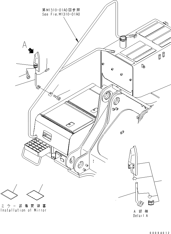 Схема запчастей Komatsu PC800-8 - ЗАДН.VIEW MIRROR¤ ПРАВ. ЧАСТИ КОРПУСА