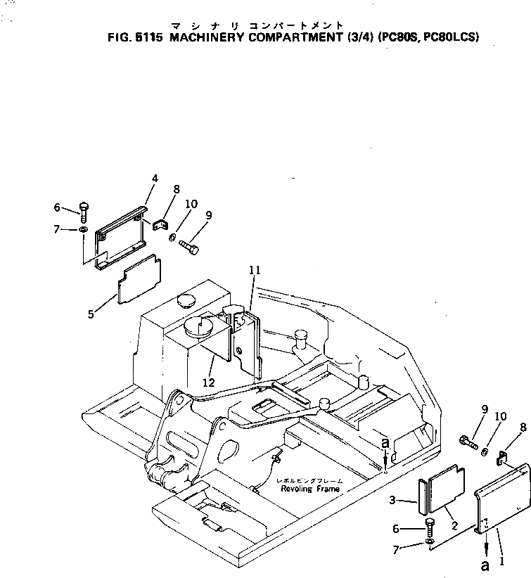 Схема запчастей Komatsu PC80LC-3 - MACHINERY ОБСТАНОВКА (/) (PC8LCS) ОСНОВНАЯ РАМА¤ ЧАСТИ КОРПУСА И КАБИНА