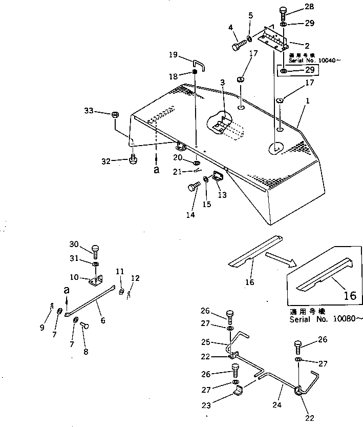 Схема запчастей Komatsu PF3-1 - MACHINERY ОБСТАНОВКА (/) ОСНОВНАЯ РАМА И КАБИНА