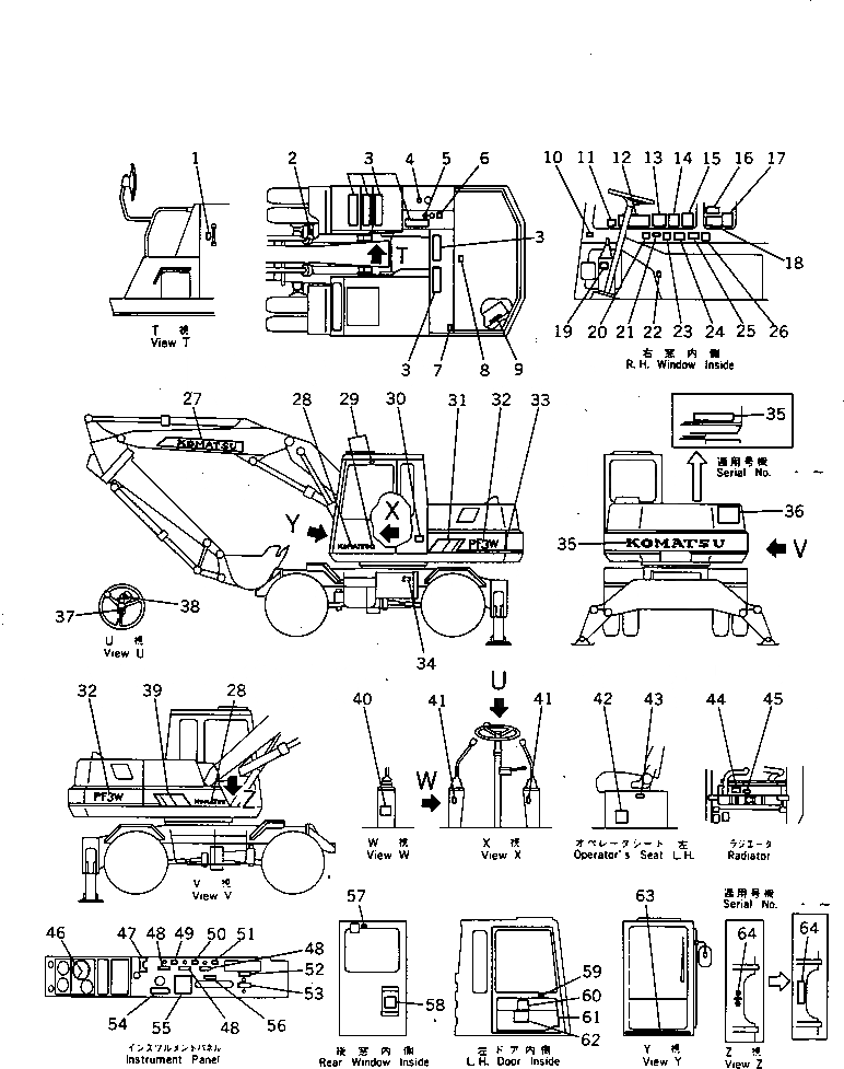 Схема запчастей Komatsu PF3W-1 - МАРКИРОВКА МАРКИРОВКА¤ ИНСТРУМЕНТ И РЕМКОМПЛЕКТЫ