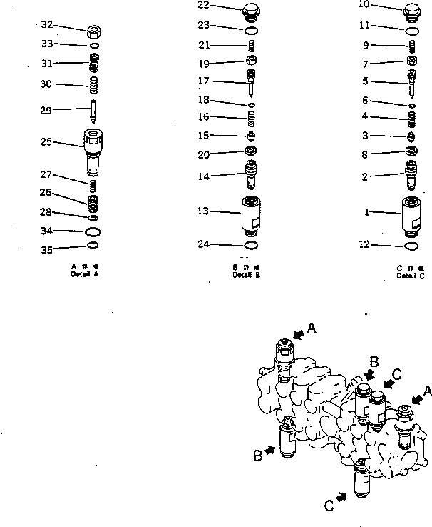 Схема запчастей Komatsu PW05-1 - 6-СЕКЦИОНН. КЛАПАН (/) (KE И США СПЕЦ-Я.) УПРАВЛ-Е РАБОЧИМ ОБОРУДОВАНИЕМ