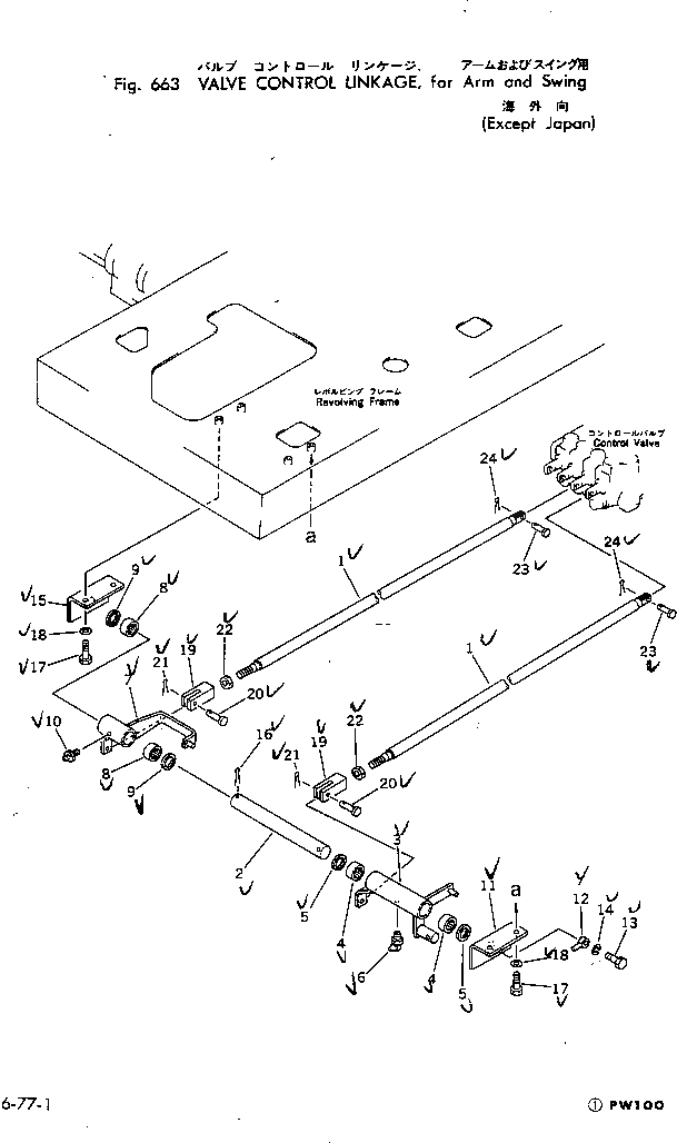 Схема запчастей Komatsu PW100-1 - КЛАПАН МЕХ-М УПРАВЛ-Я¤ ДЛЯ РУКОЯТИ И ПОВОРОТН. (КРОМЕ ЯПОН.) УПРАВЛ-Е РАБОЧИМ ОБОРУДОВАНИЕМ