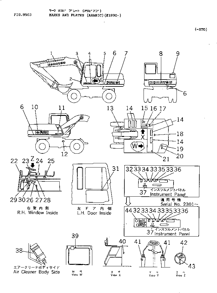 Схема запчастей Komatsu PW100-3 - МАРКИРОВКА (АРАБСК.)(№89-) СПЕЦ. APPLICATION ЧАСТИ¤ МАРКИРОВКА¤ ИНСТРУМЕНТ И РЕМКОМПЛЕКТЫ