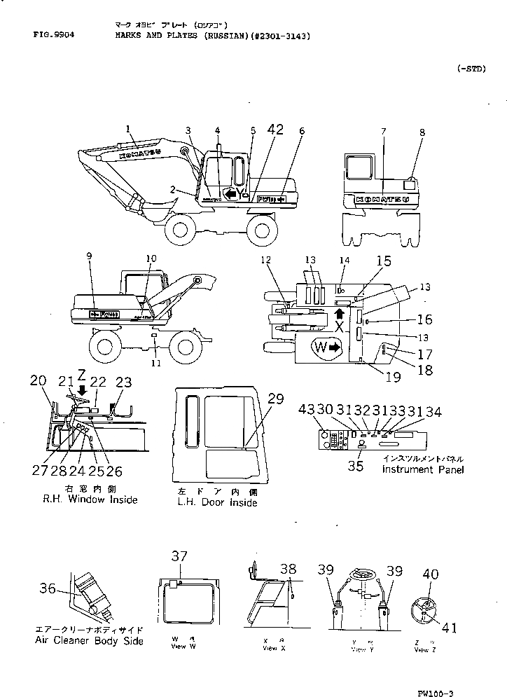 Схема запчастей Komatsu PW100-3 - МАРКИРОВКА (РОССИЯ)(№-) СПЕЦ. APPLICATION ЧАСТИ¤ МАРКИРОВКА¤ ИНСТРУМЕНТ И РЕМКОМПЛЕКТЫ