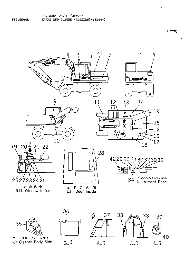 Схема запчастей Komatsu PW100-3 - МАРКИРОВКА (РОССИЯ)(№-) СПЕЦ. APPLICATION ЧАСТИ¤ МАРКИРОВКА¤ ИНСТРУМЕНТ И РЕМКОМПЛЕКТЫ