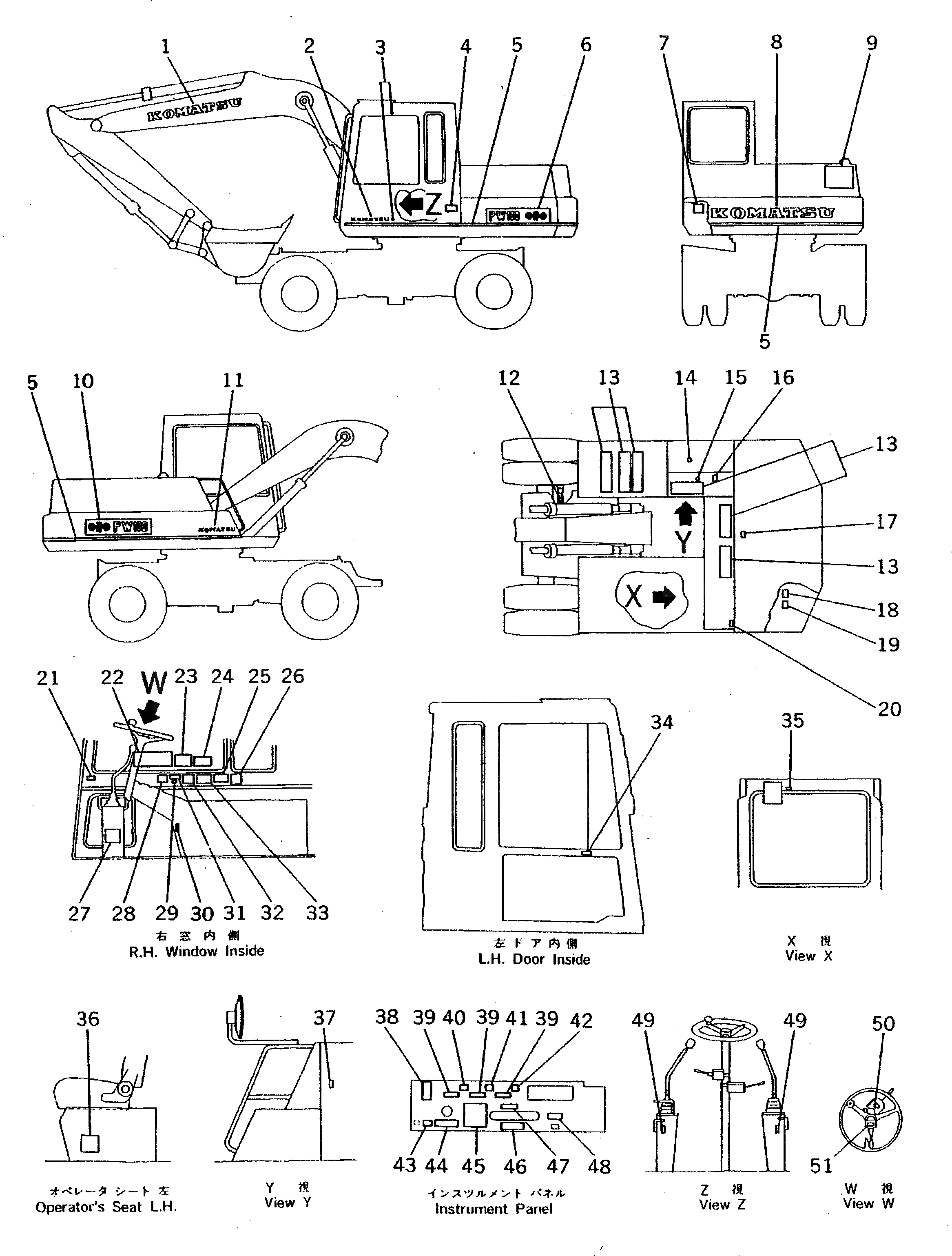 Схема запчастей Komatsu PW100-3 - МАРКИРОВКА (ЯПОН.)(№-8) СПЕЦ. APPLICATION ЧАСТИ¤ МАРКИРОВКА¤ ИНСТРУМЕНТ И РЕМКОМПЛЕКТЫ