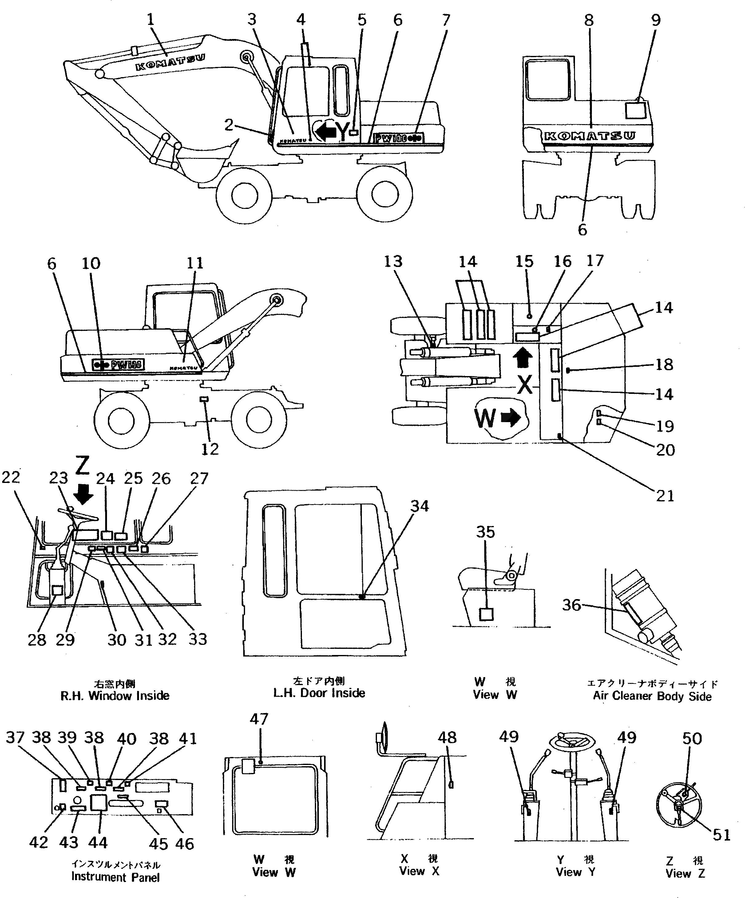 Схема запчастей Komatsu PW100-3 - МАРКИРОВКА (ЯПОН.)(№8-98) СПЕЦ. APPLICATION ЧАСТИ¤ МАРКИРОВКА¤ ИНСТРУМЕНТ И РЕМКОМПЛЕКТЫ