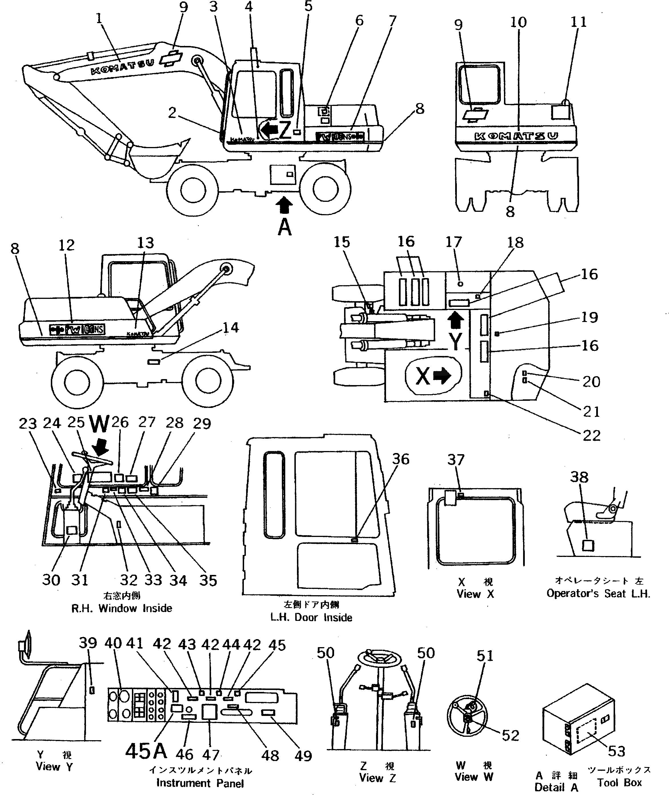 Схема запчастей Komatsu PW100NS-3 - МАРКИРОВКА (ЯПОН.) (ШУМОПОДАВЛ. СПЕЦ-Я)(№-) СПЕЦ. APPLICATION ЧАСТИ¤ МАРКИРОВКА¤ ИНСТРУМЕНТ И РЕМКОМПЛЕКТЫ