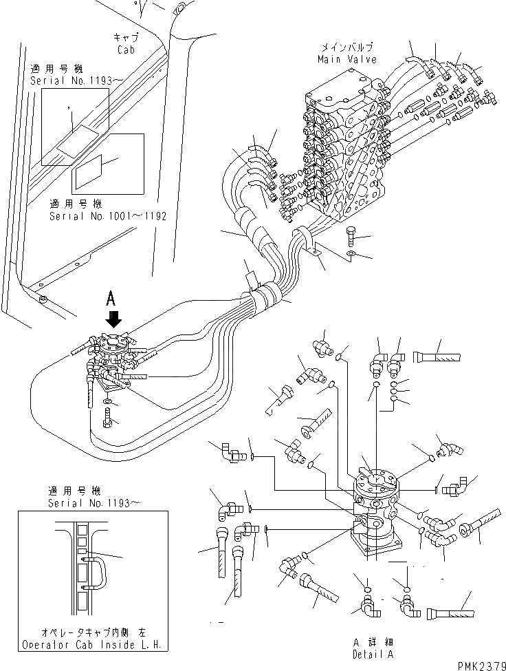 Схема запчастей Komatsu PW128UU-1 - MULTIPLE PATTERN ГИДРАВЛИКА