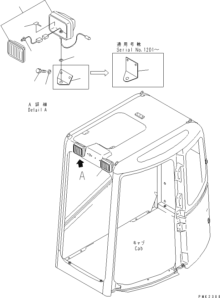 Схема запчастей Komatsu PW128UU-1 - ДОПОЛН. РАБОЧ. ОСВЕЩЕНИЕ (КАБИНА LIGHT) КАБИНА ОПЕРАТОРА И СИСТЕМА УПРАВЛЕНИЯ