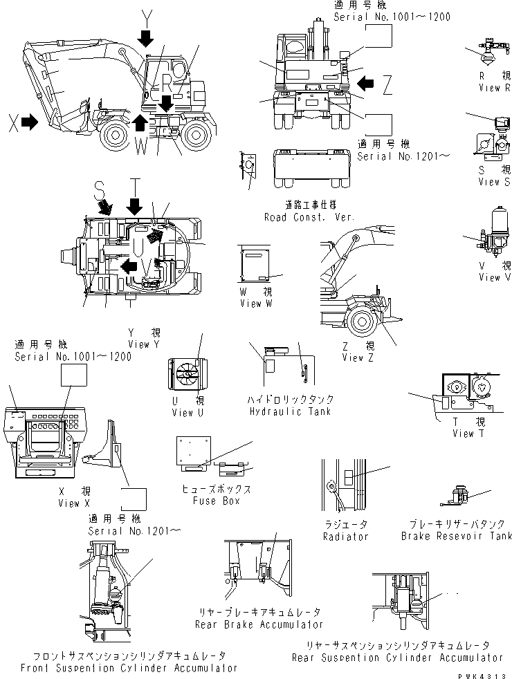 Схема запчастей Komatsu PW128UU-1 - МАРКИРОВКА (КАБИНА НАРУЖН.) (ДЛЯ MONO СТРЕЛА) МАРКИРОВКА