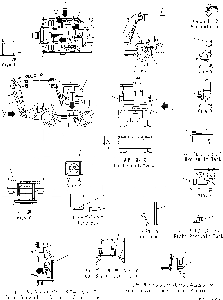 Схема запчастей Komatsu PW128UU-1 - МАРКИРОВКА (КАБИНА НАРУЖН.) (ДЛЯ OFFSET СТРЕЛА)(№-) МАРКИРОВКА